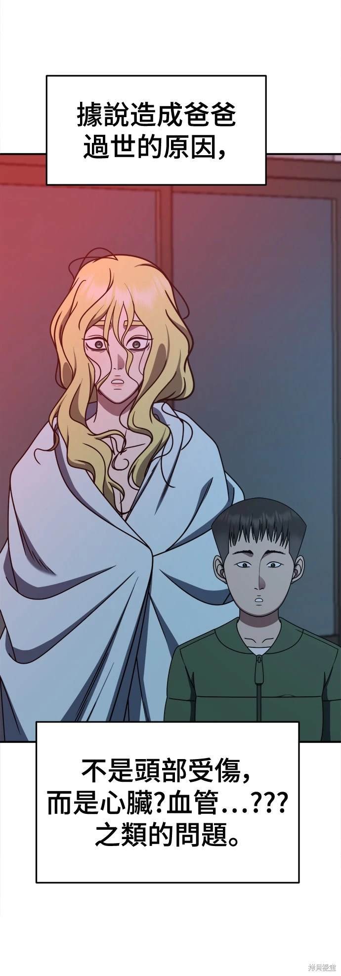 第256话