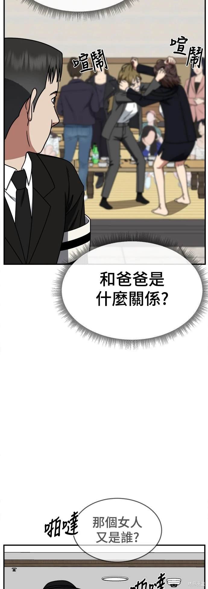 第256话