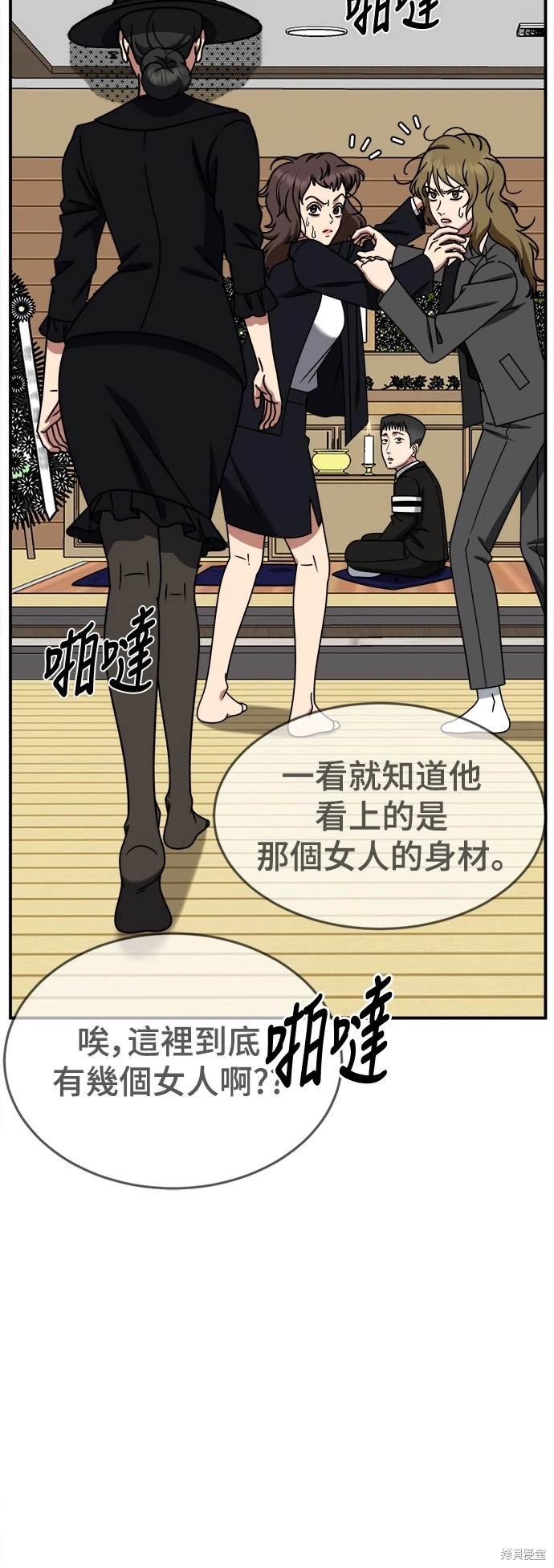 第256话
