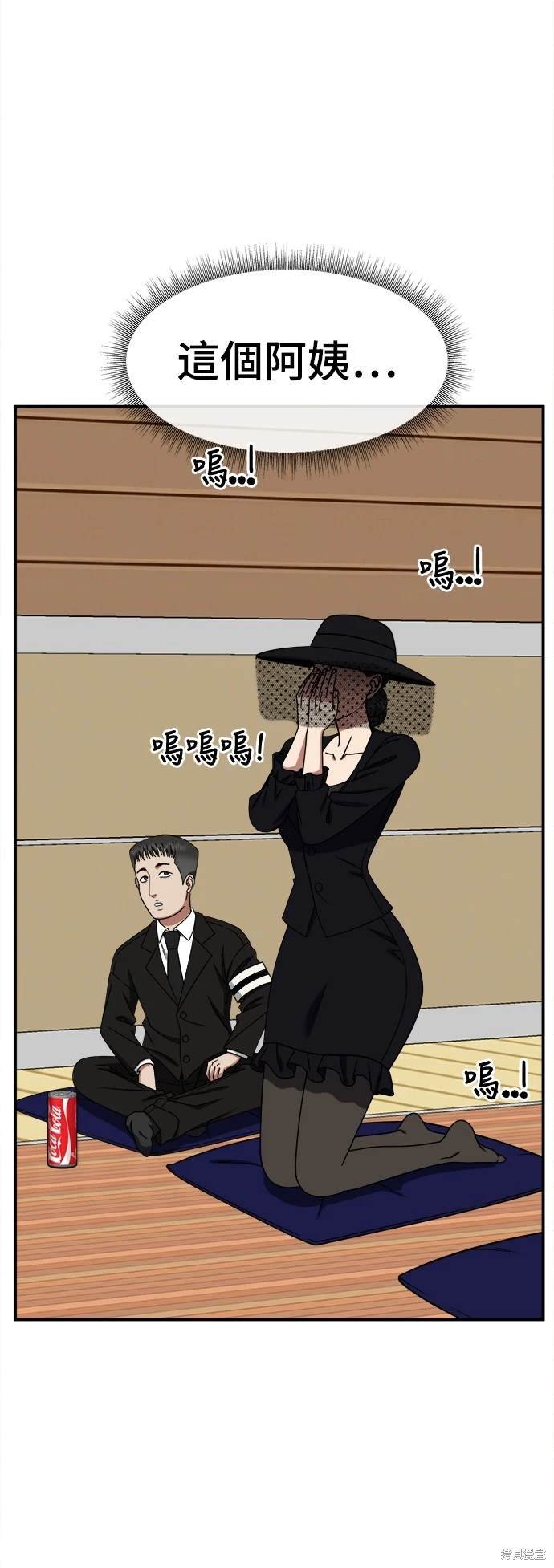 第256话