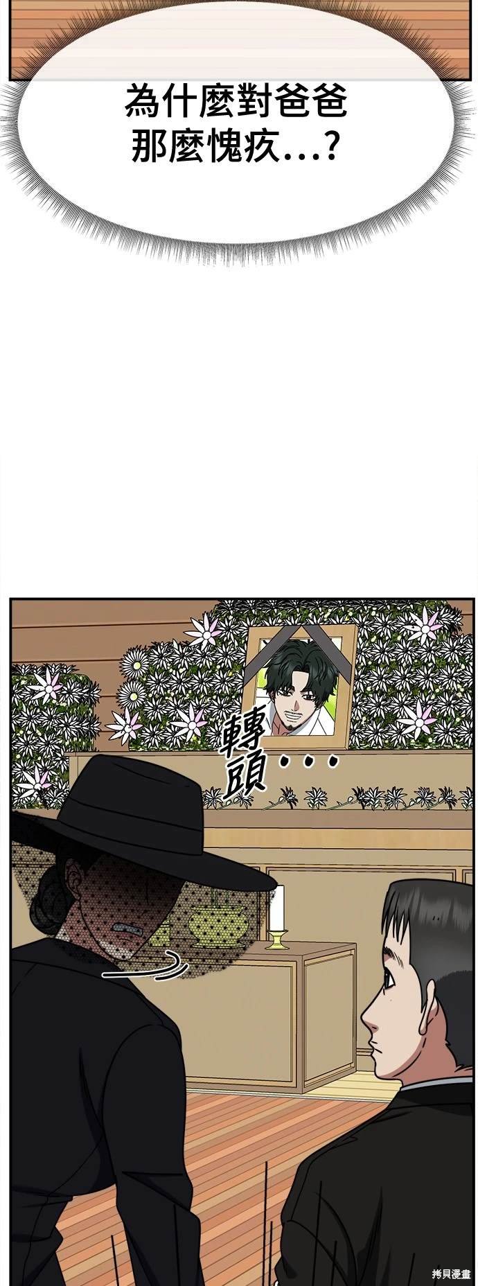 第256话