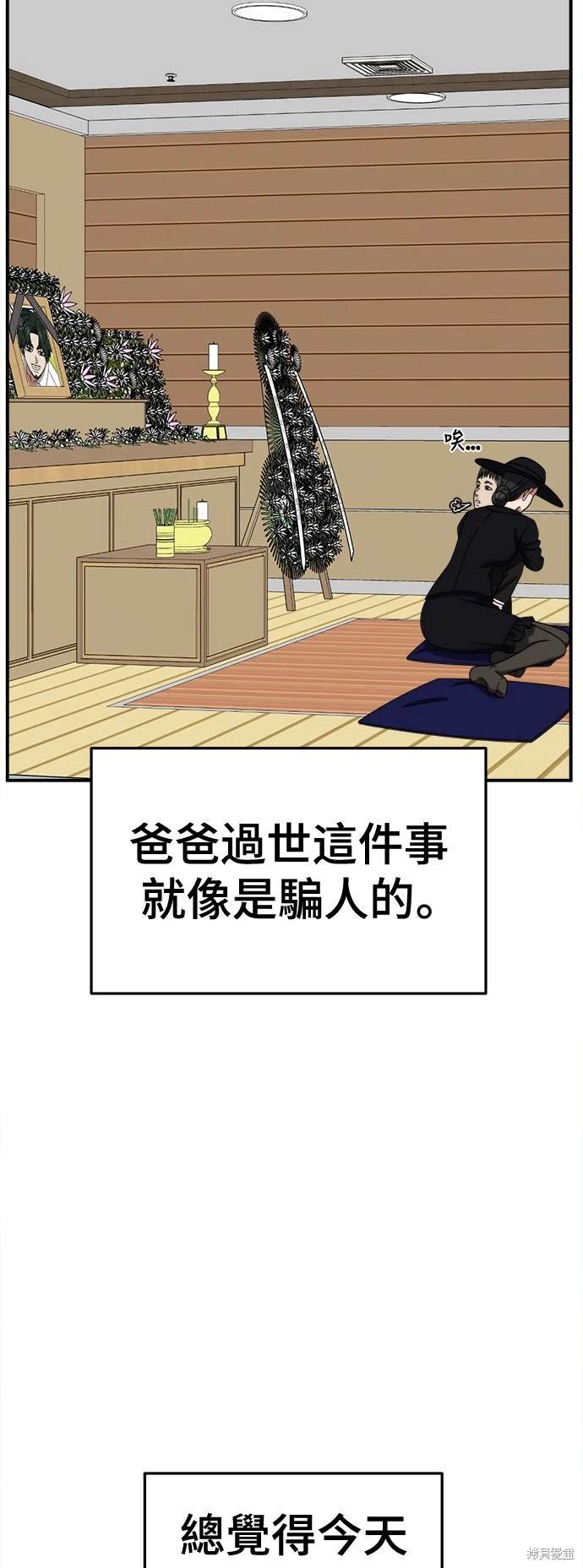 第256话