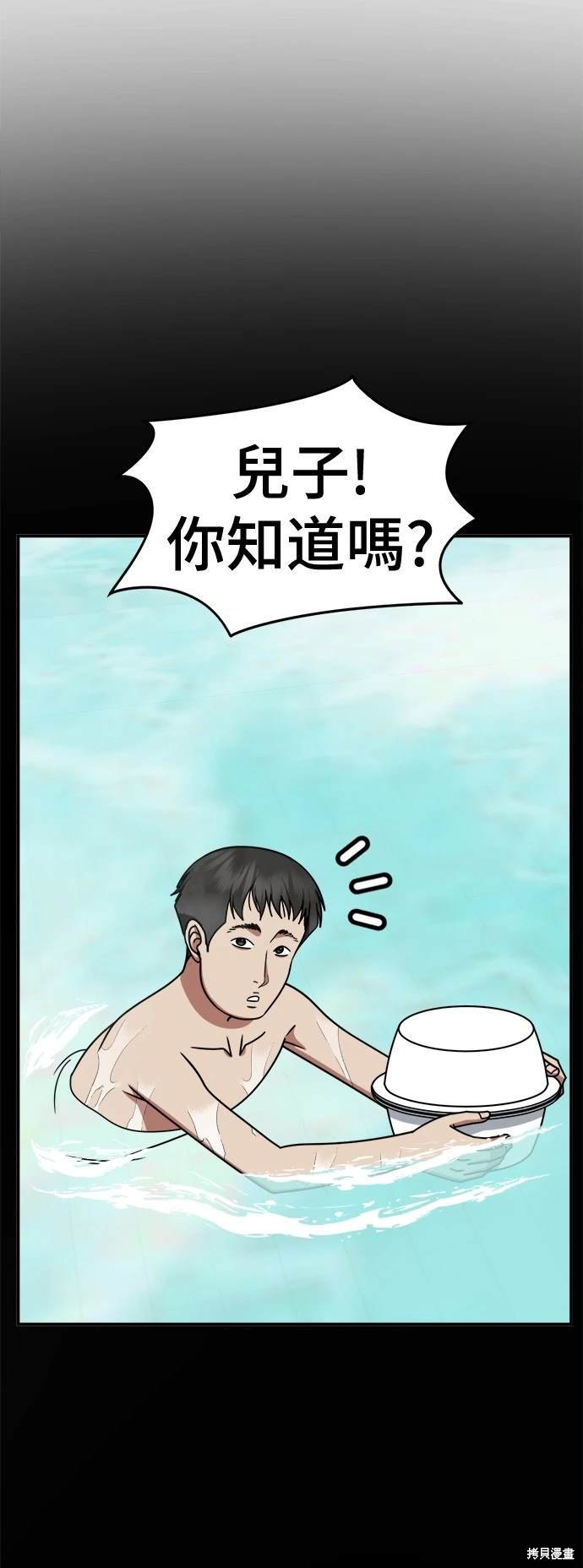 第256话