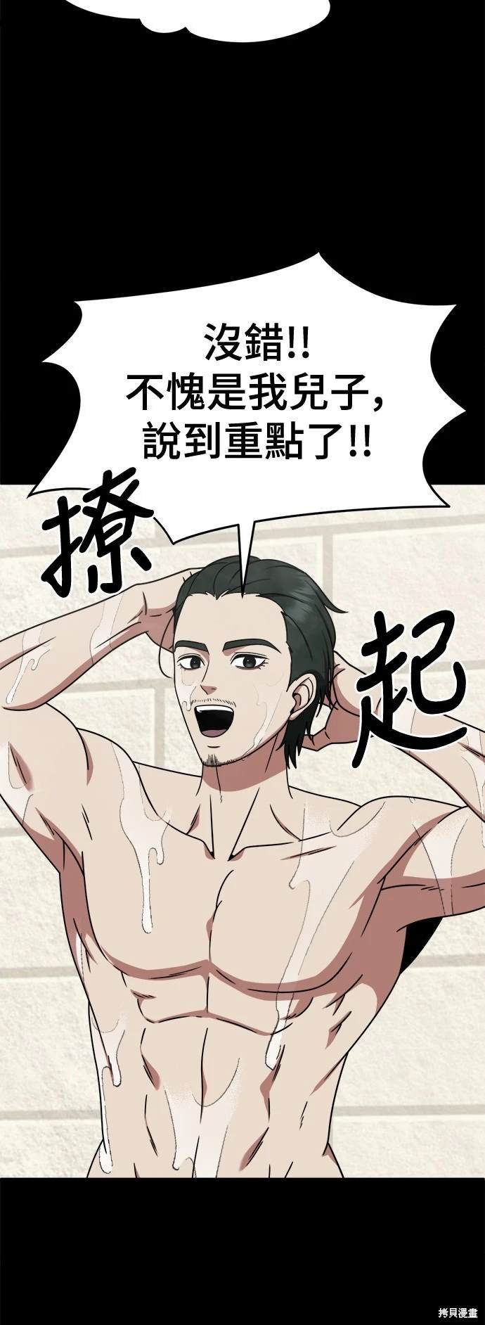 第256话