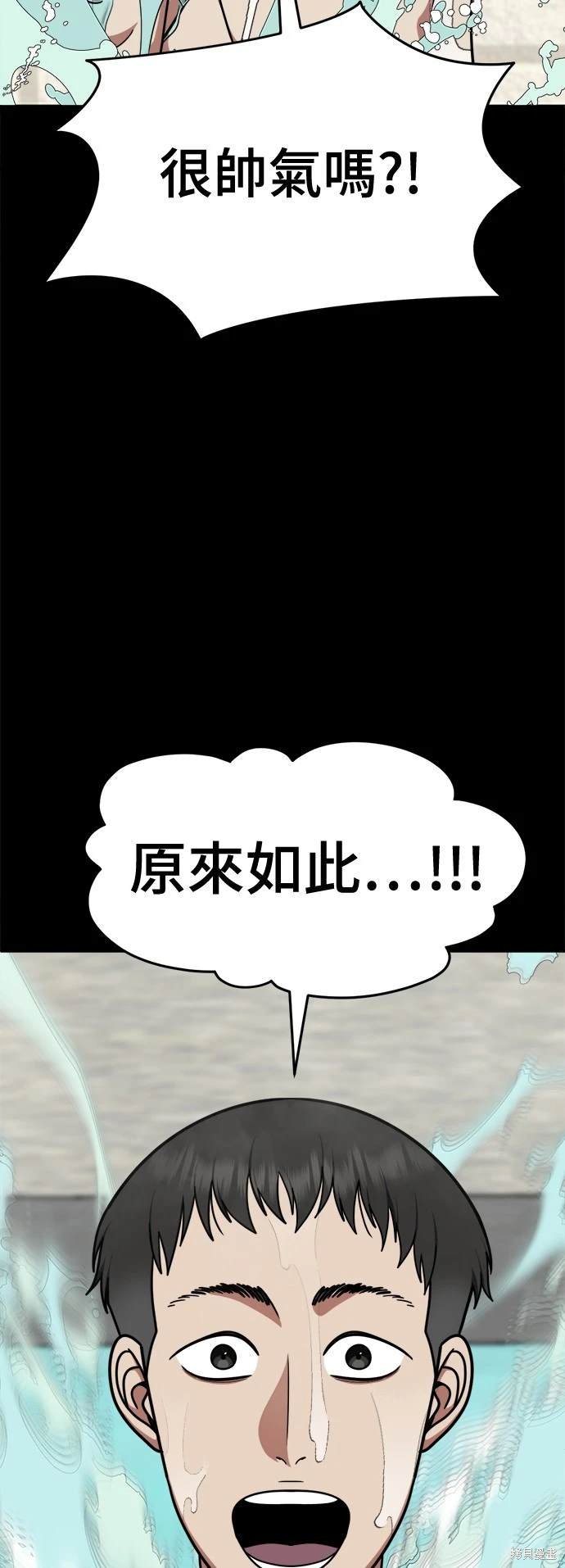 第256话