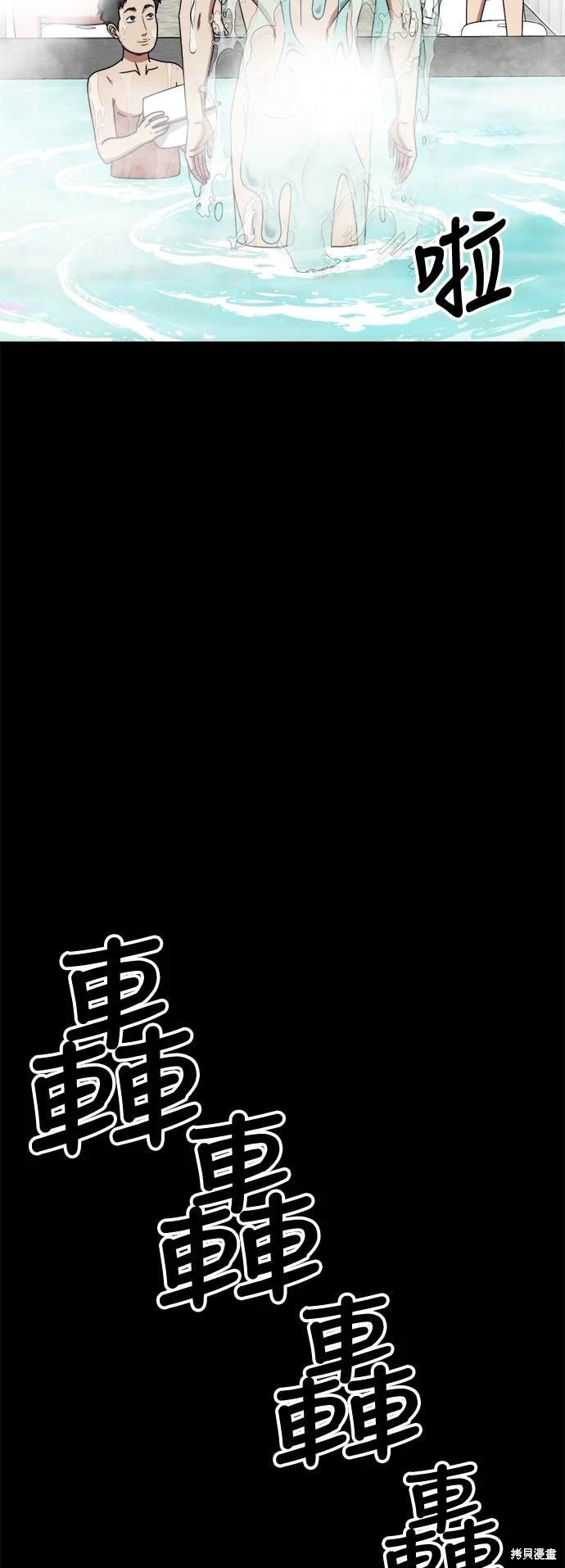 第256话