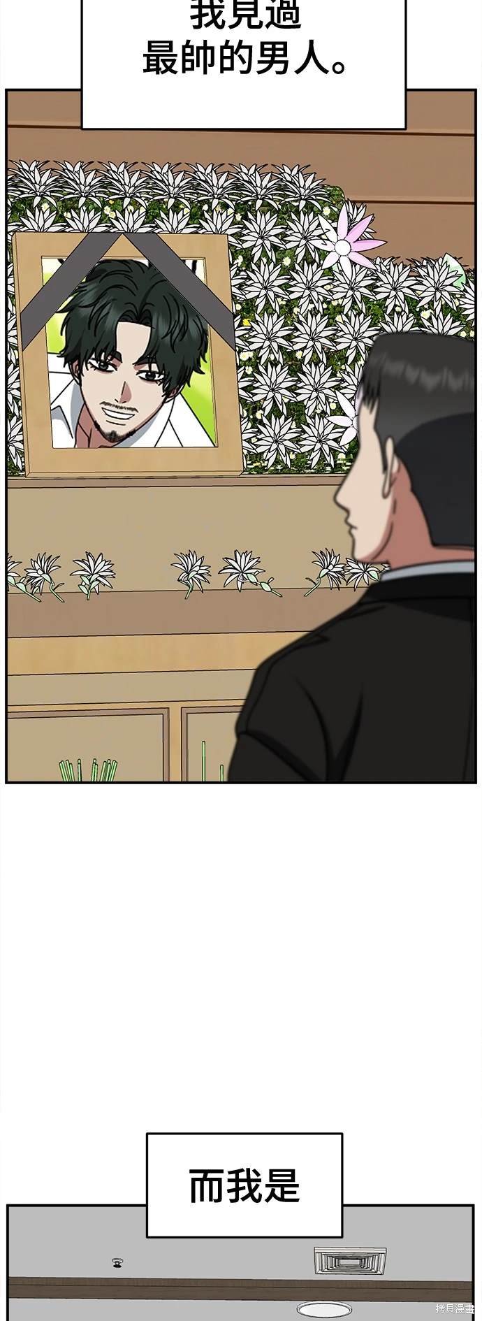 第256话