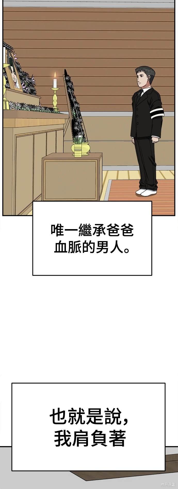 第256话