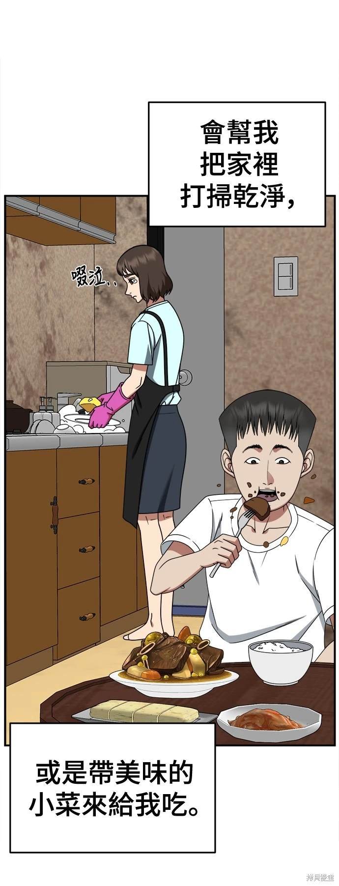 第256话