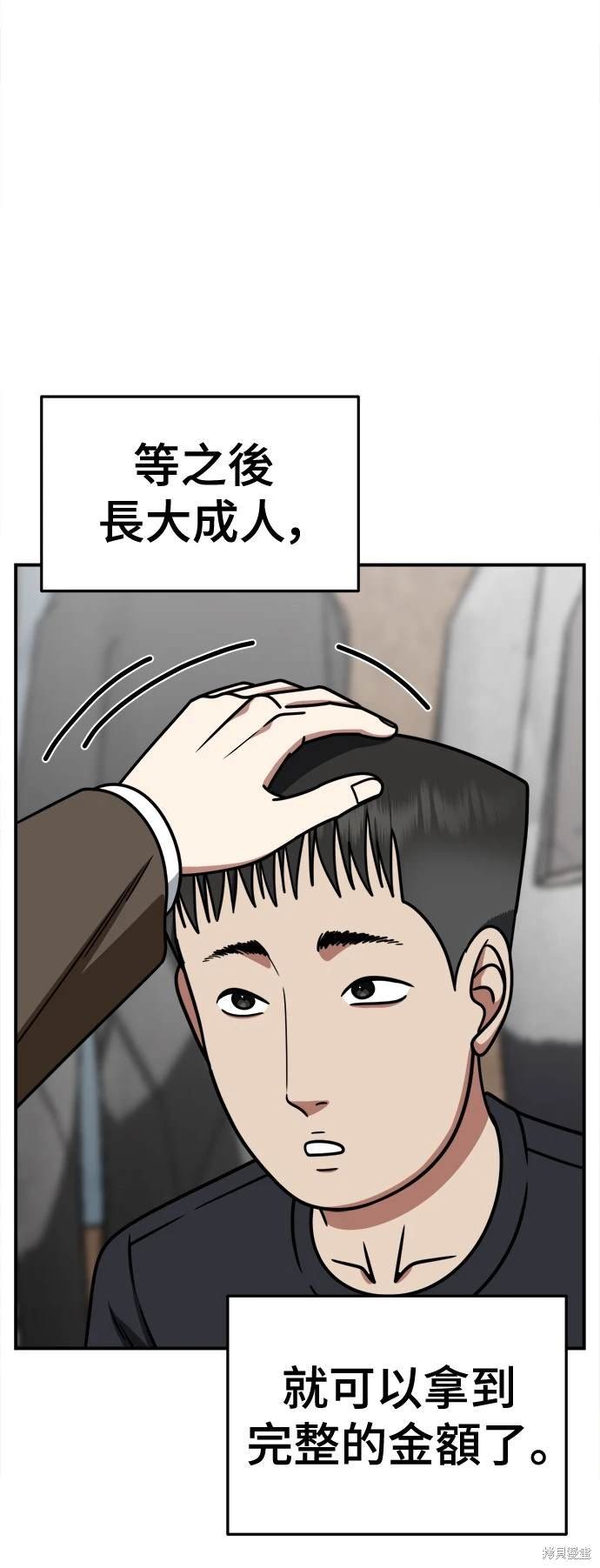 第256话