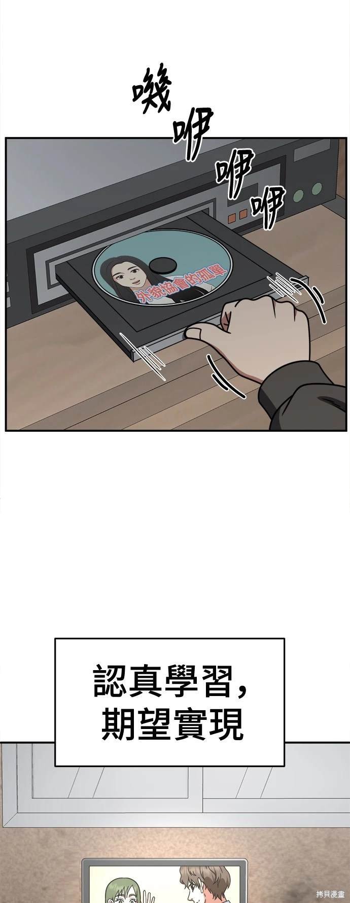 第256话