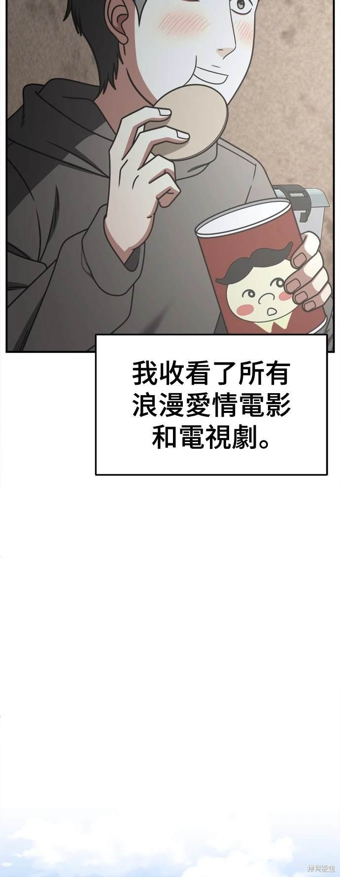 第256话