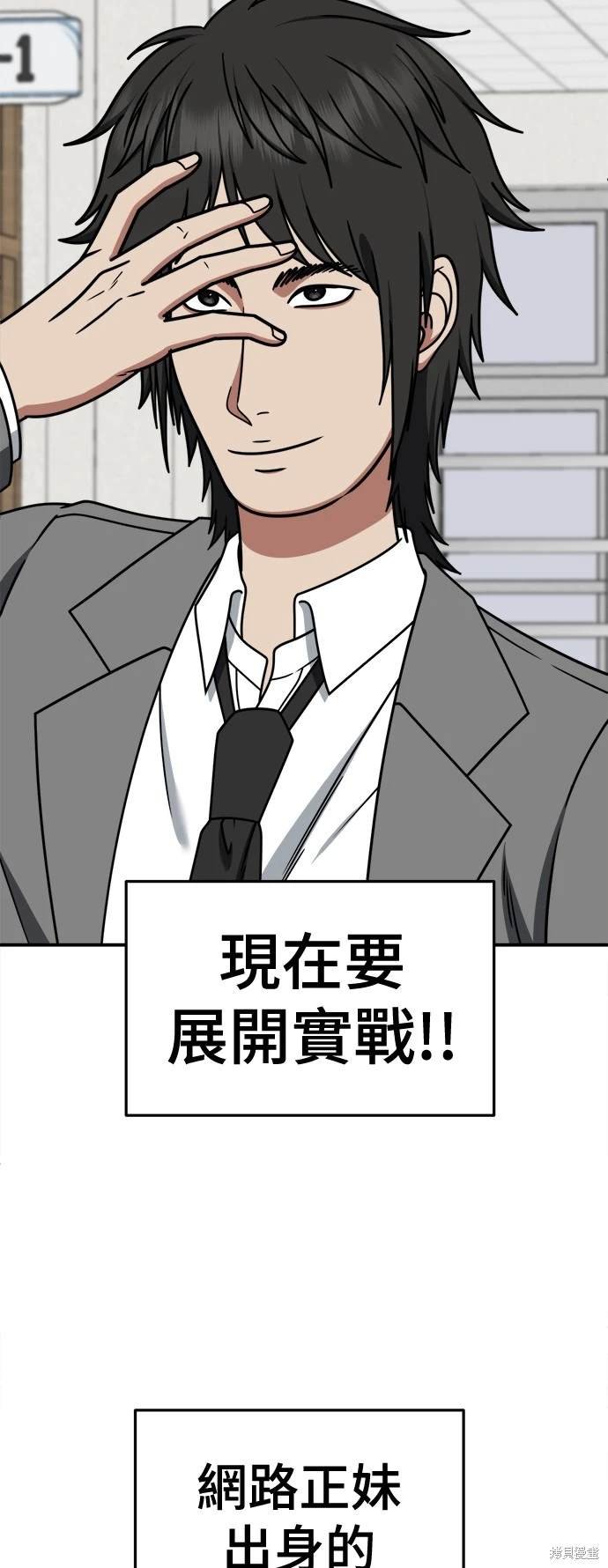 第256话