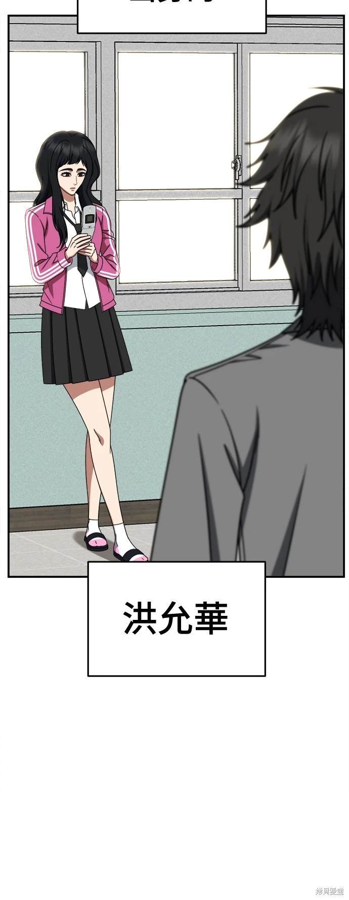 第256话
