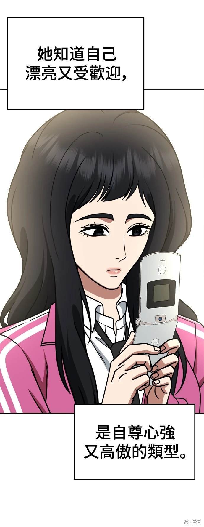 第256话
