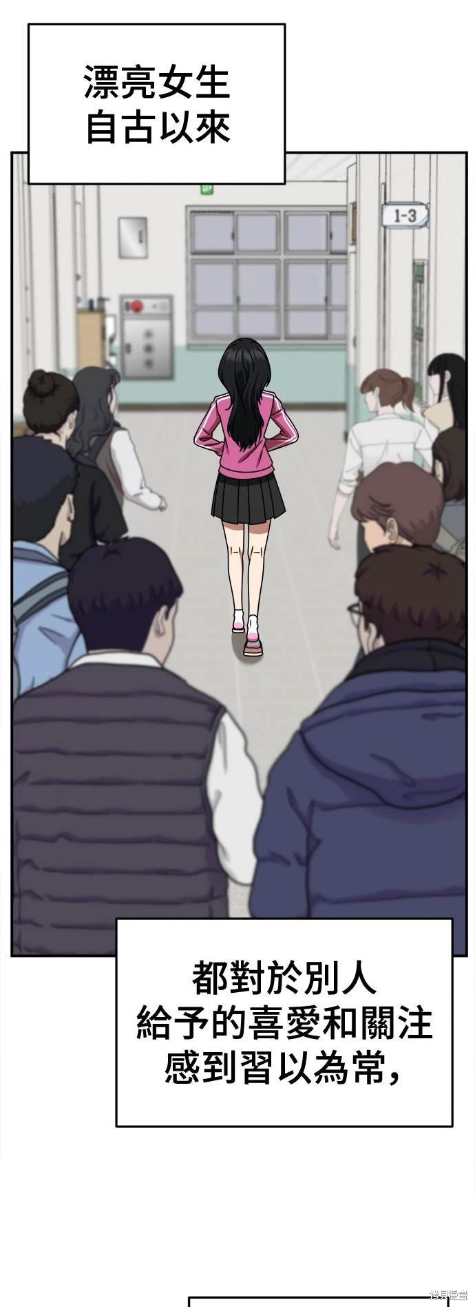 第256话