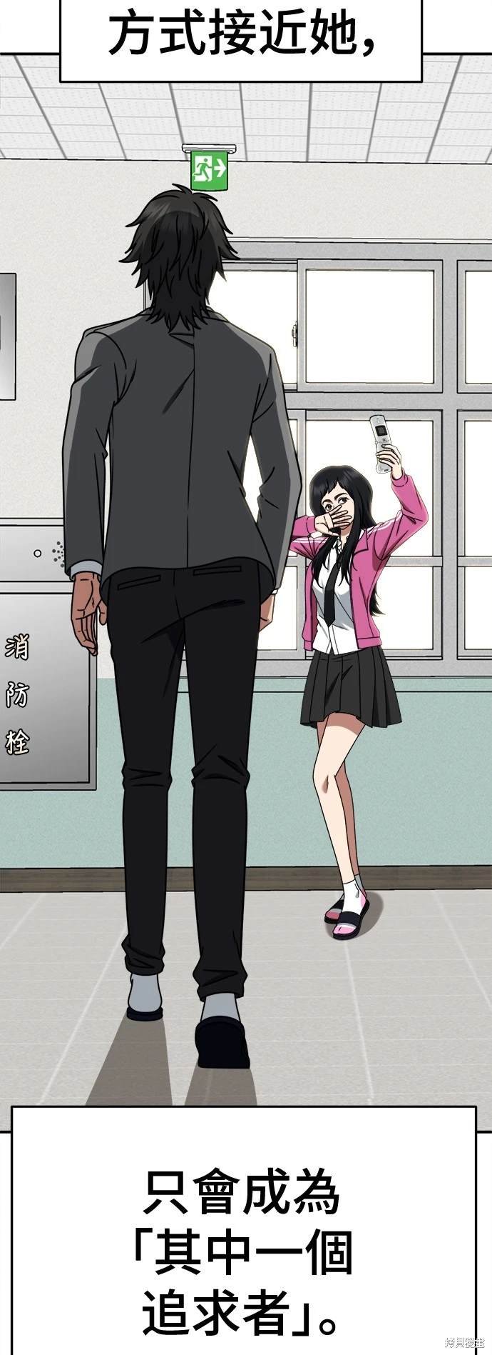 第256话