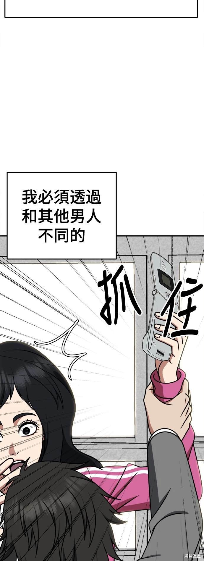 第256话