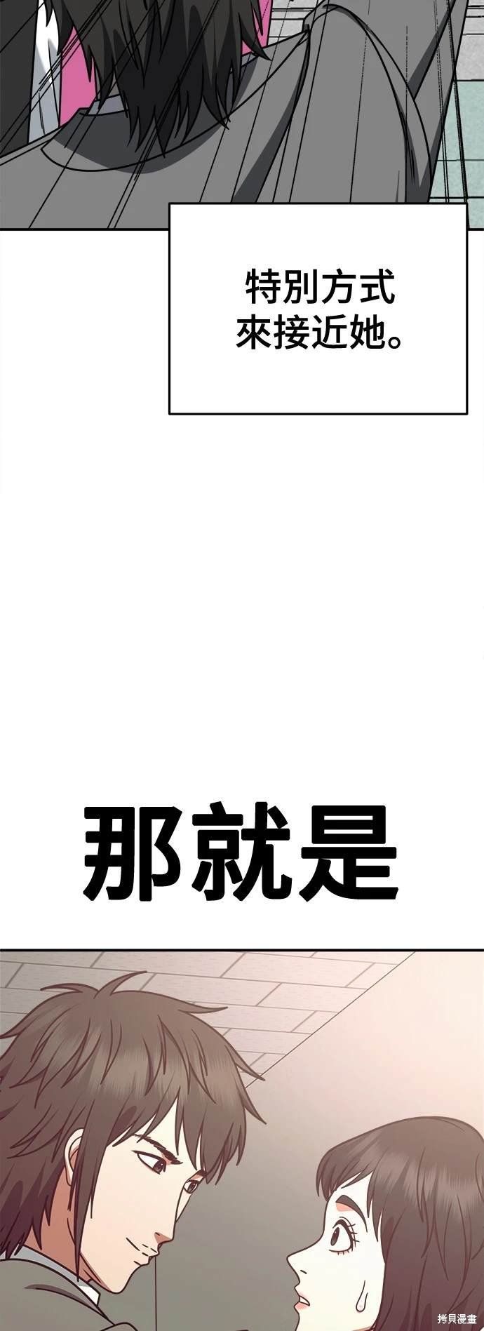 第256话