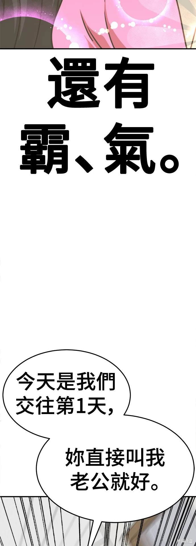第256话