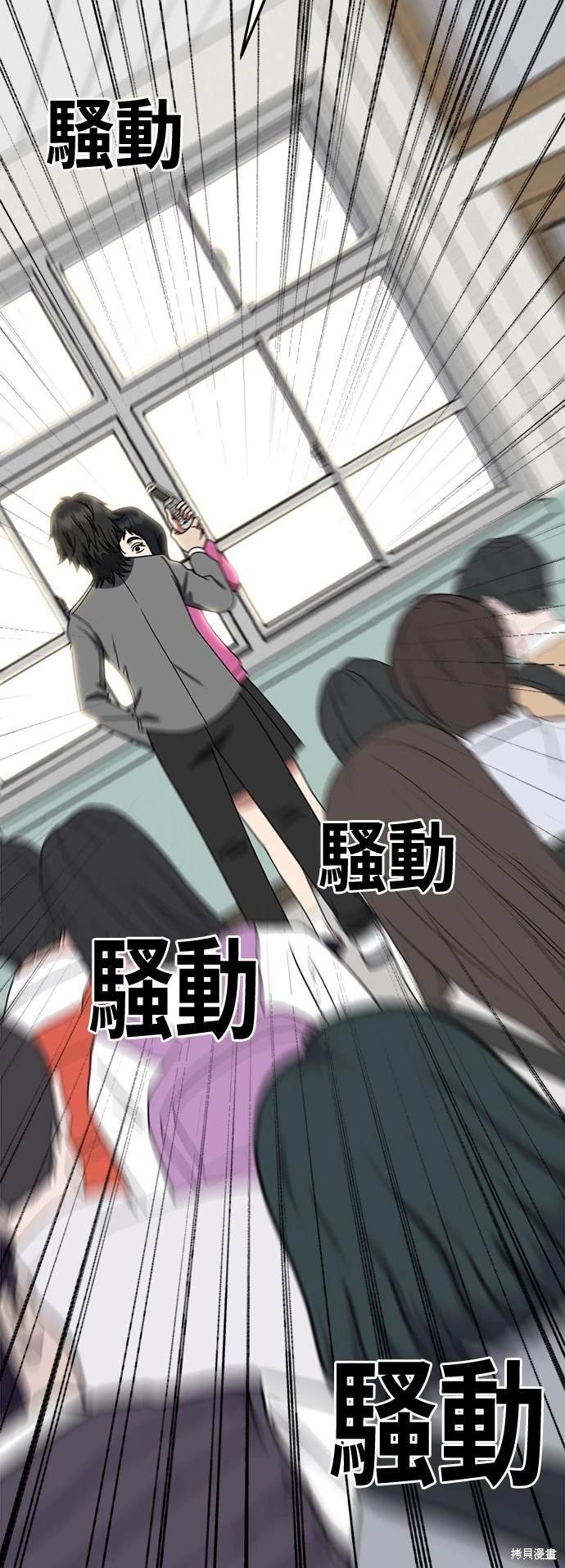 第256话