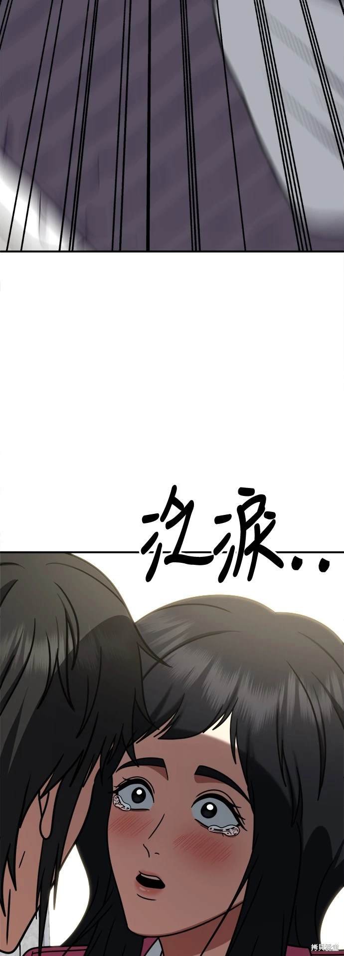 第256话
