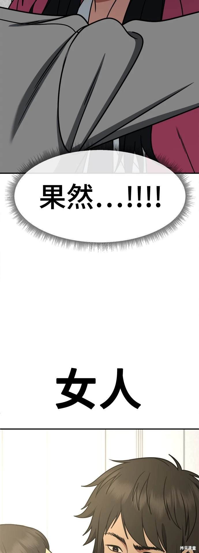 第256话