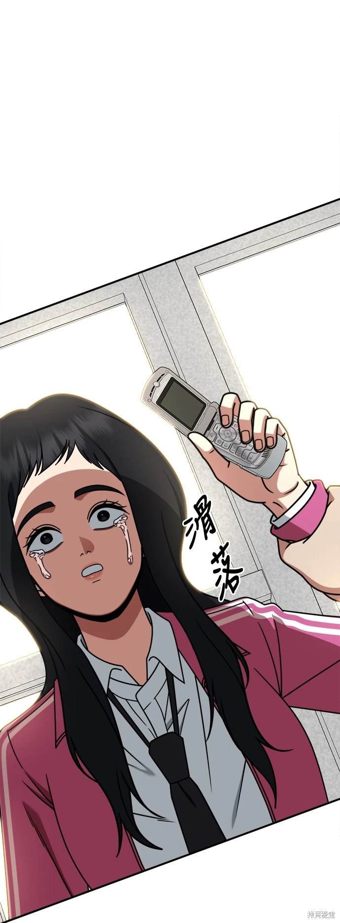 第257话