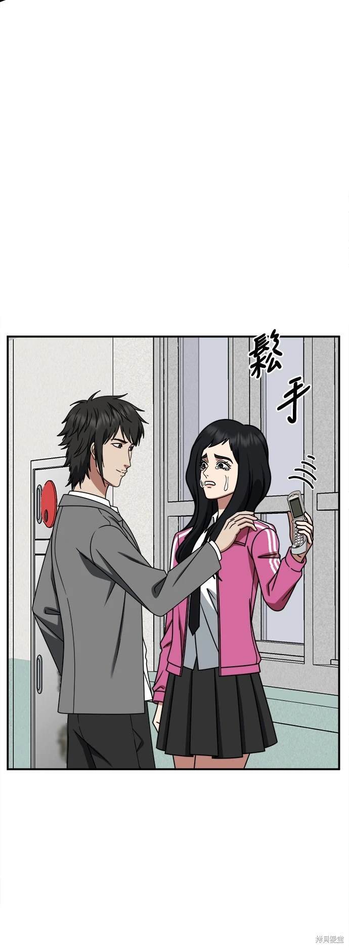 第257话