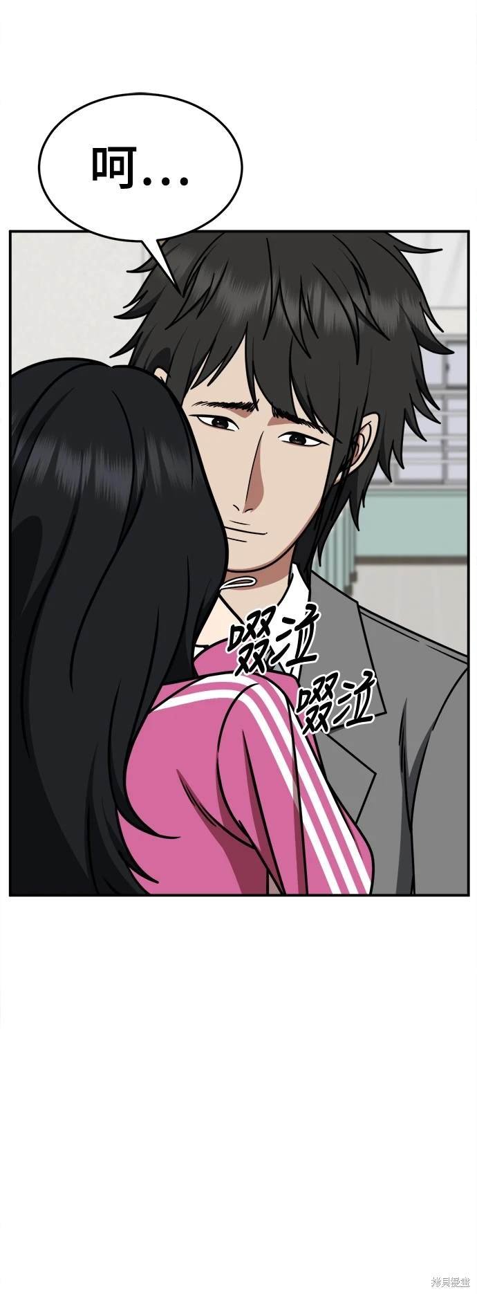 第257话