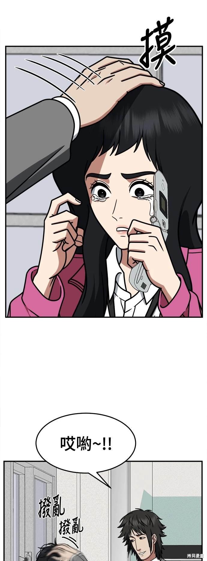 第257话