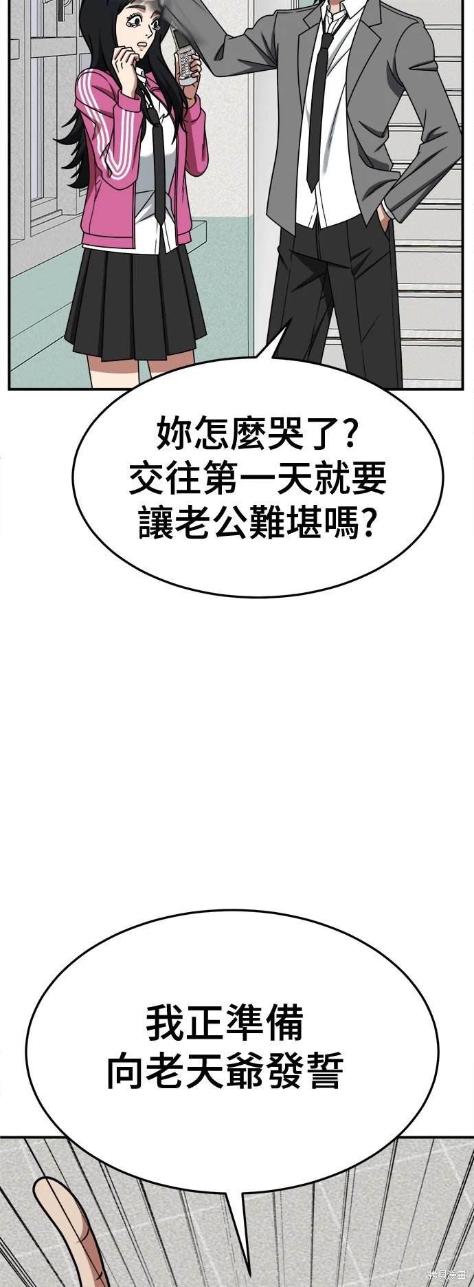 第257话
