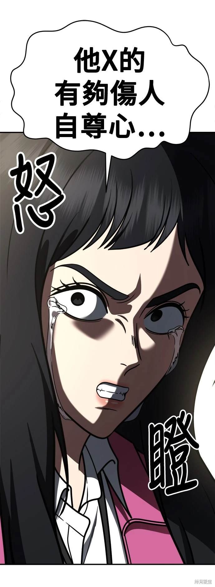 第257话