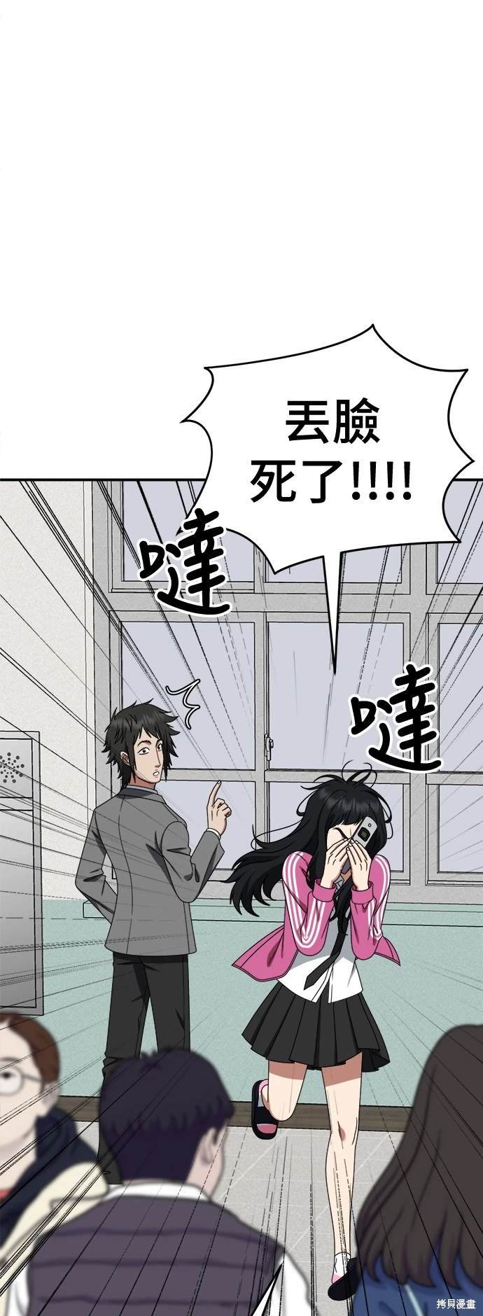 第257话