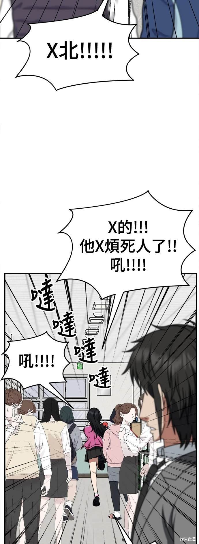 第257话