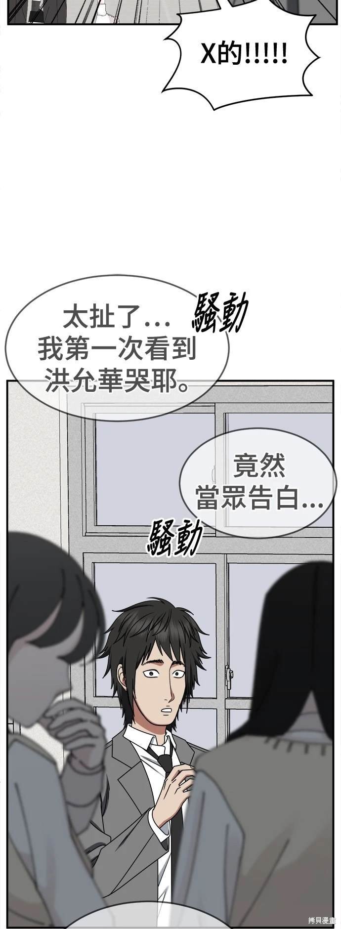 第257话