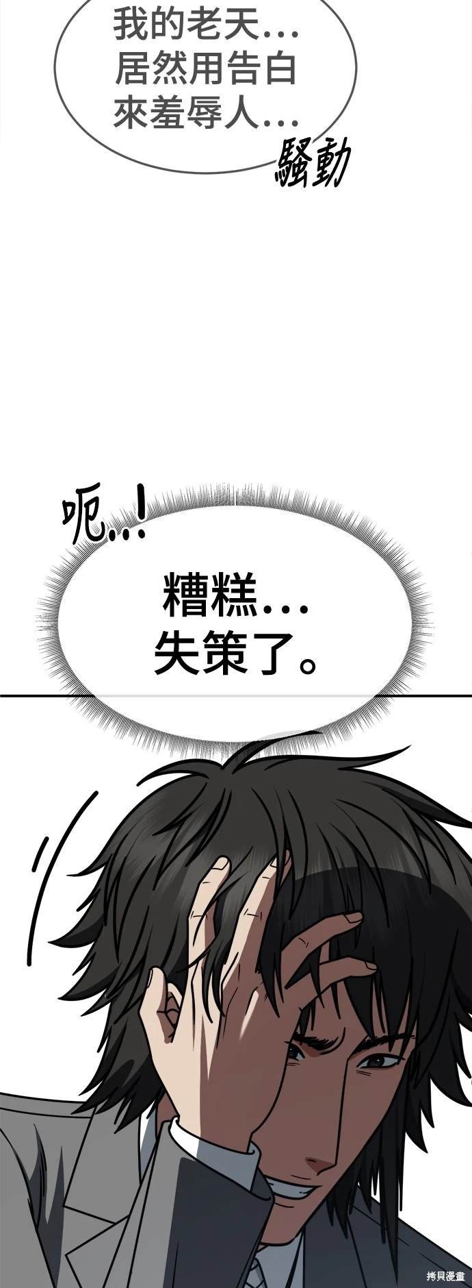第257话