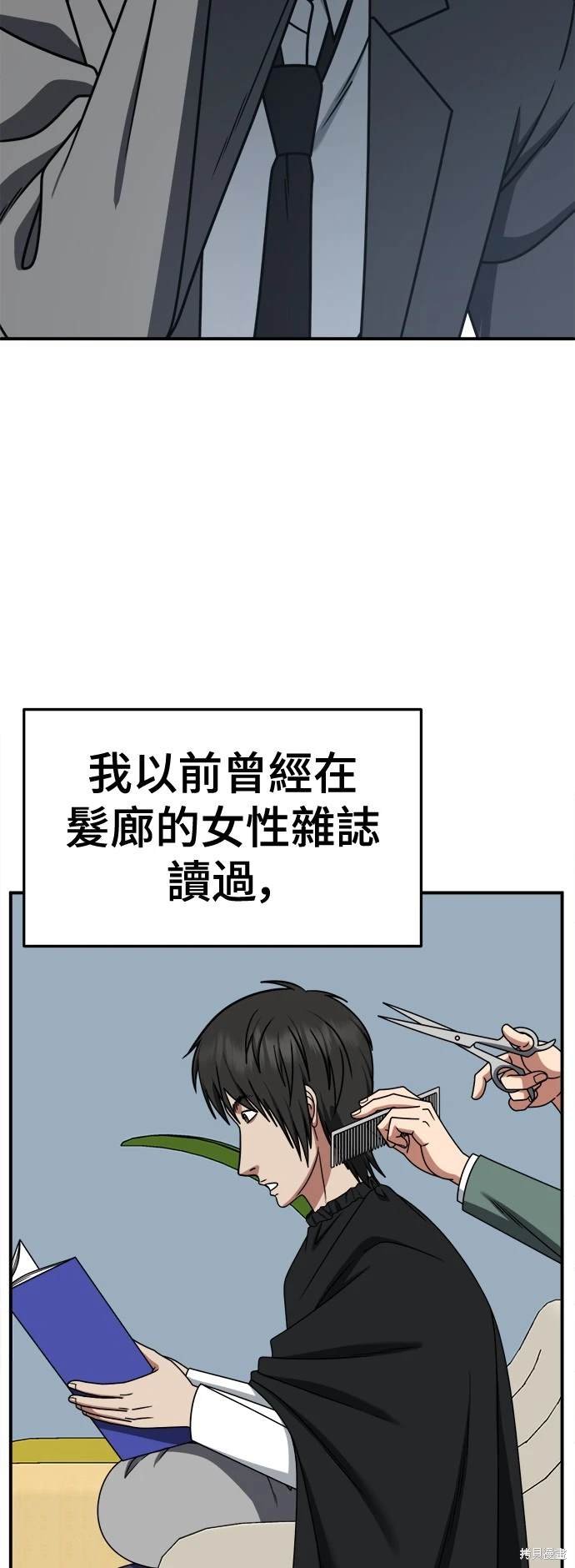 第257话