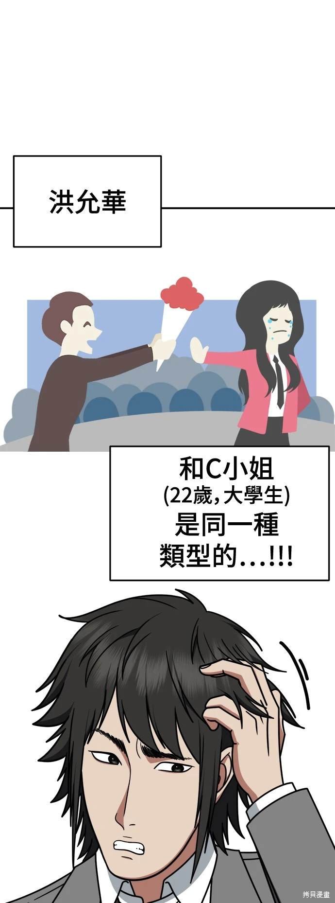 第257话