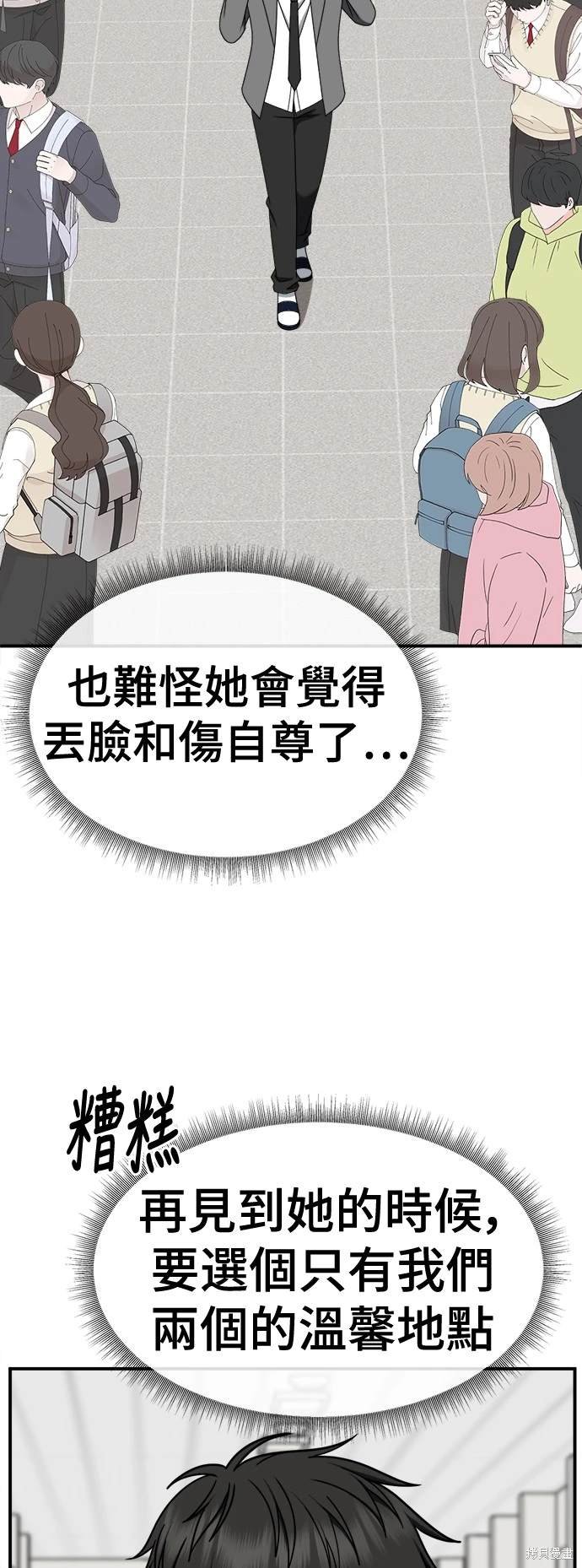 第257话