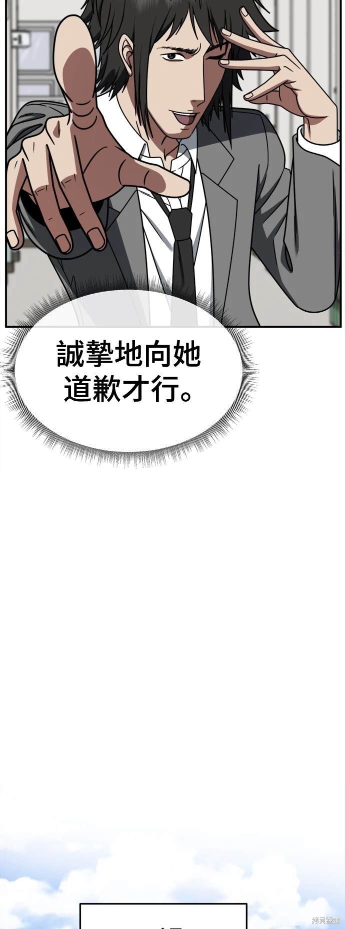 第257话