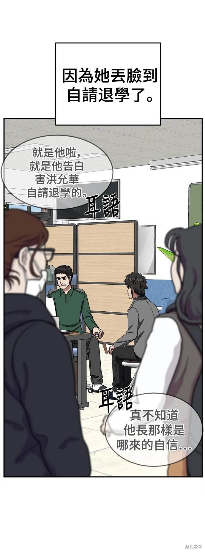 第257话