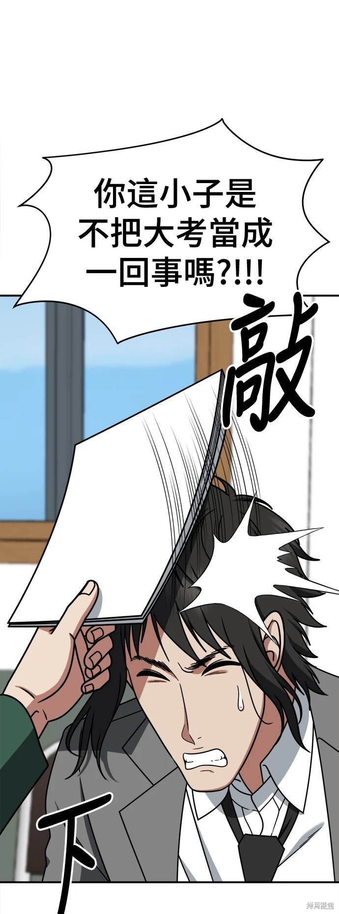 第257话