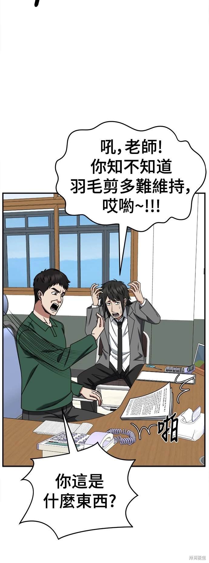 第257话