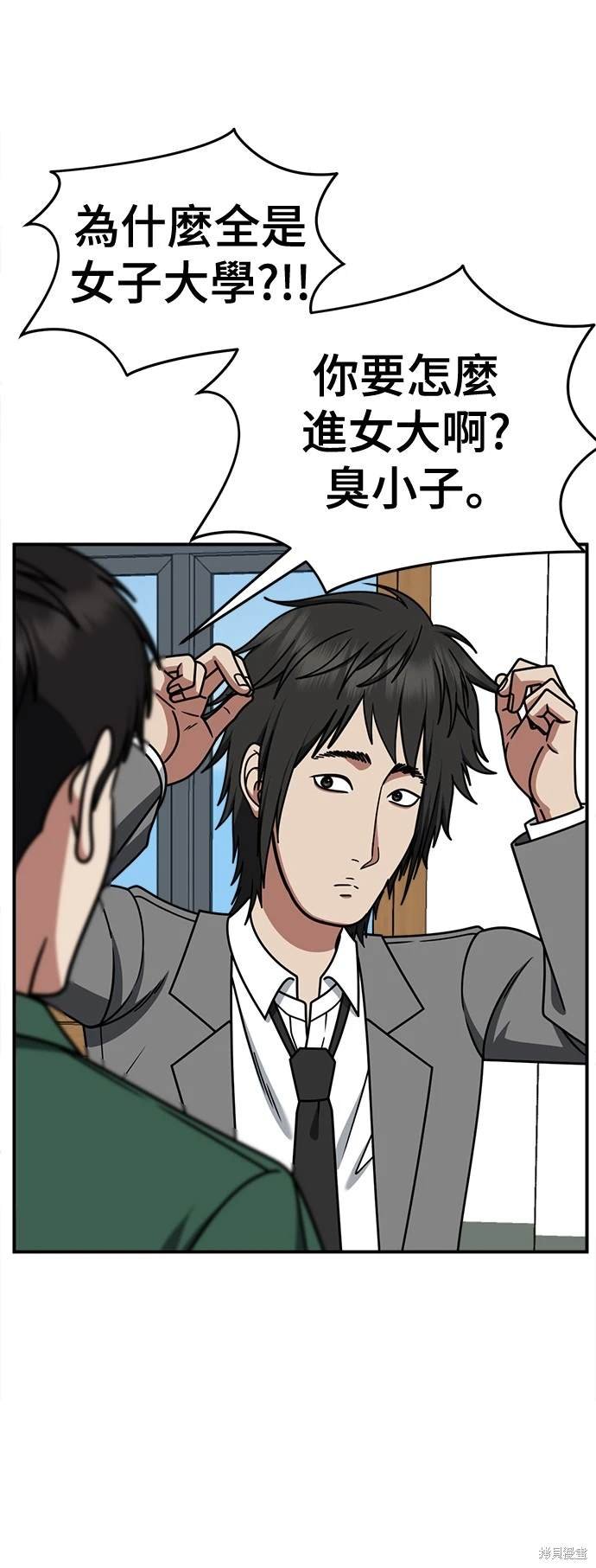 第257话