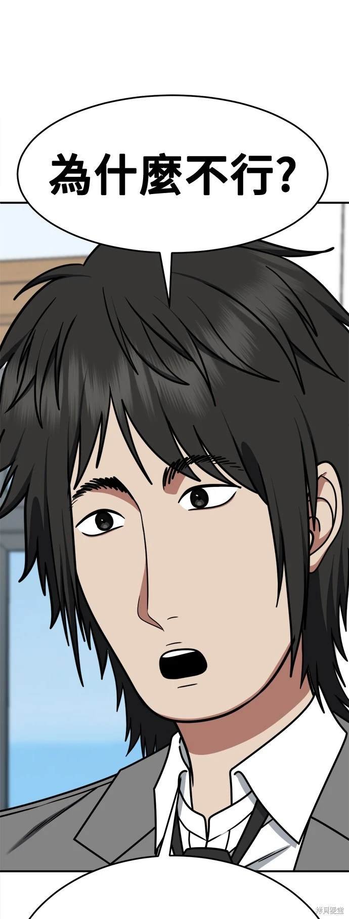 第257话