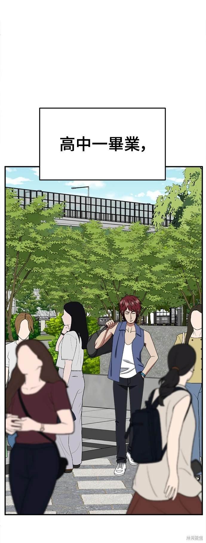 第257话