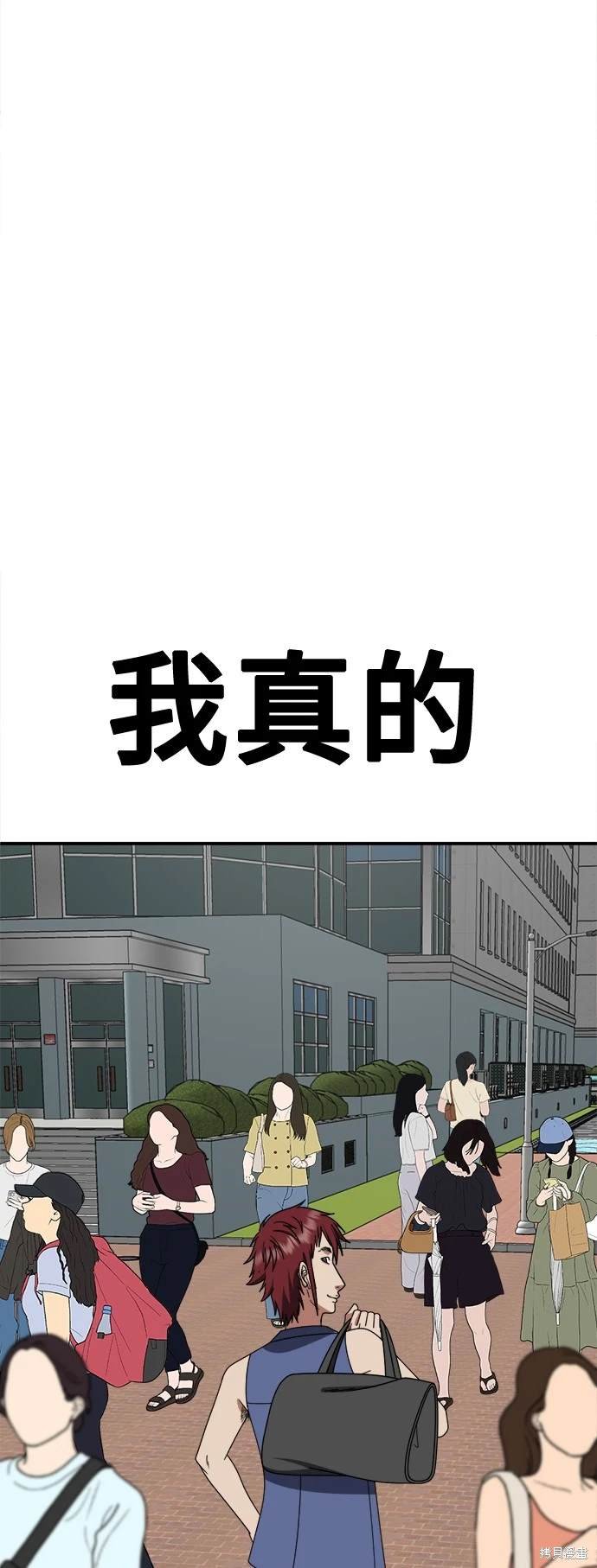 第257话
