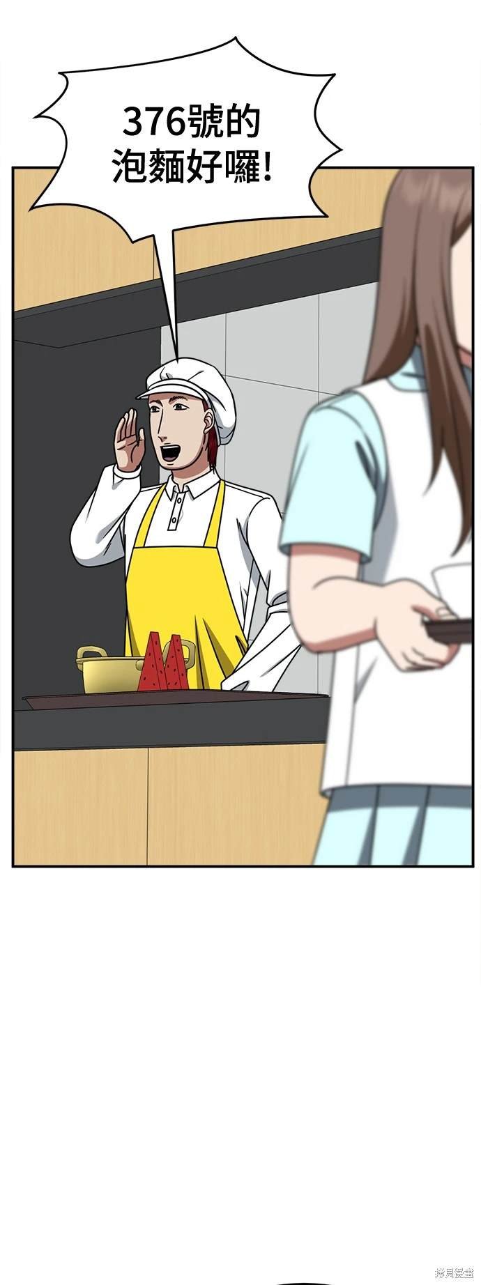第257话