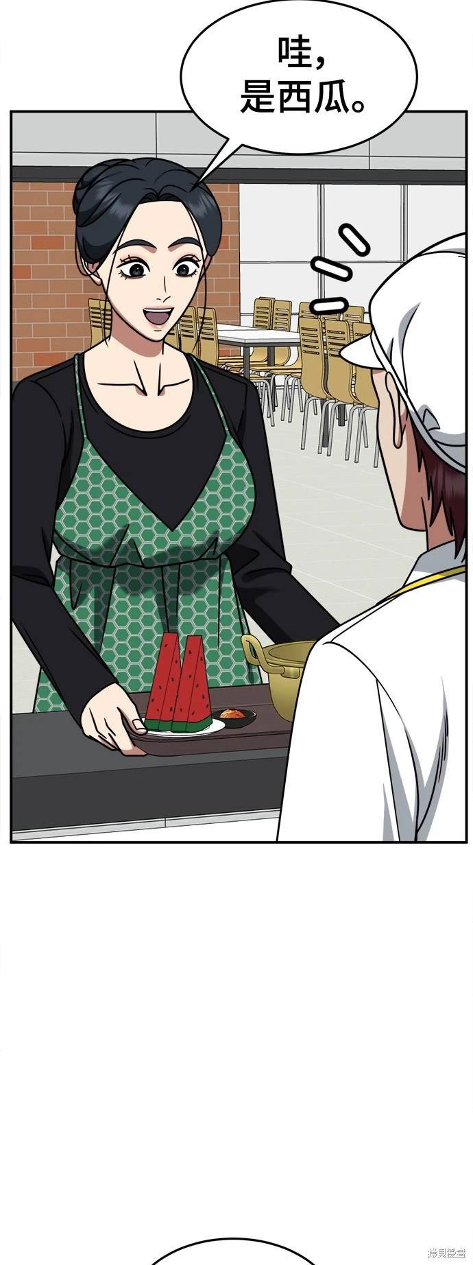 第257话